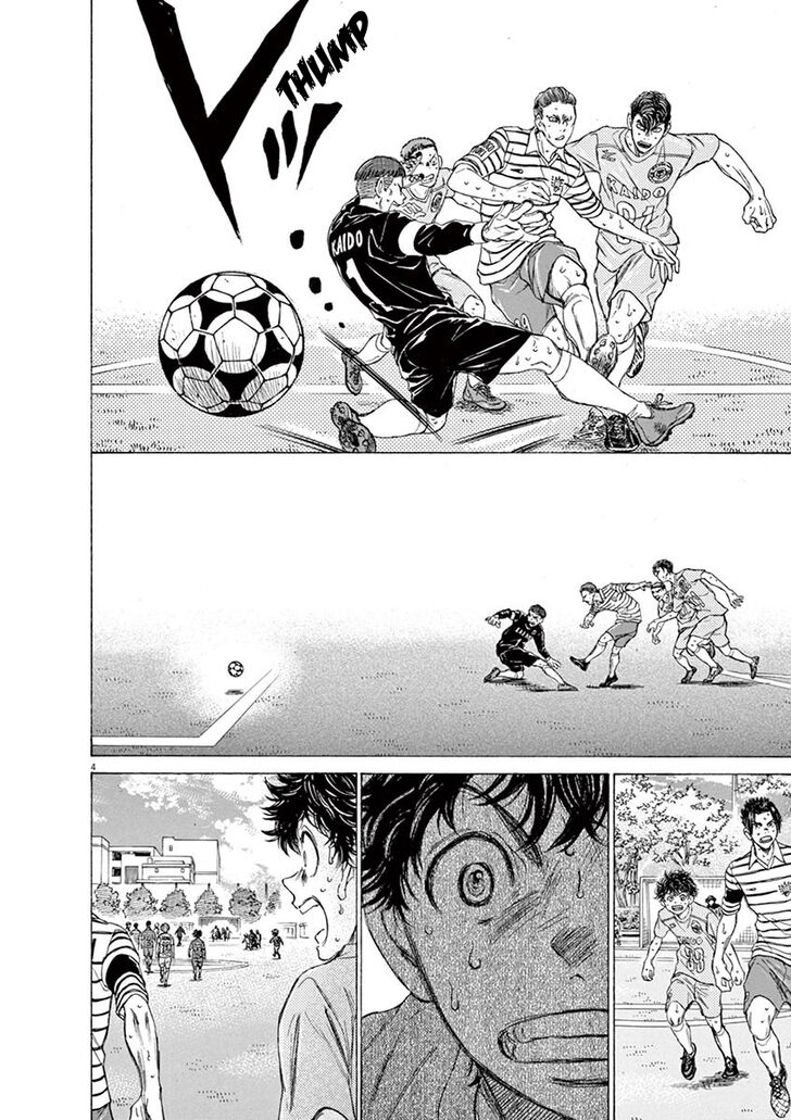 Ao Ashi, Chapter 104 image 05